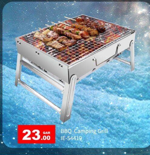 available at G MAX Hypermarket in Qatar - Al Wakra