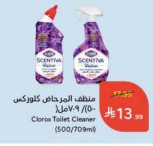 كلوركس منظف المرحاض / البالوعة available at هايبر بنده in مملكة العربية السعودية, السعودية, سعودية - الخرج