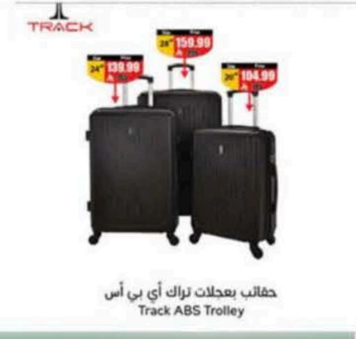 Trolley available at Hyper Panda in KSA, Saudi Arabia, Saudi - Dammam