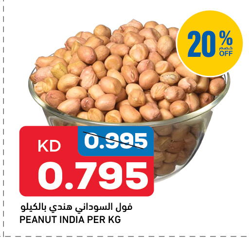 available at Oncost in Kuwait