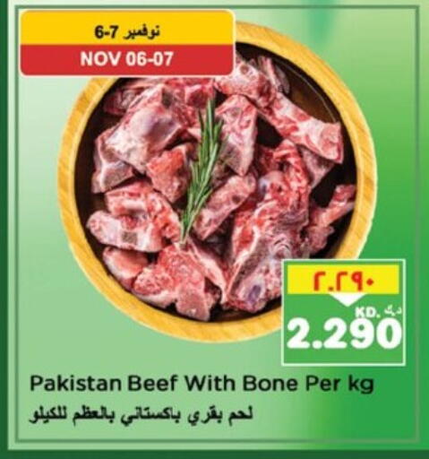 Beef available at Nesto Hypermarkets in Kuwait