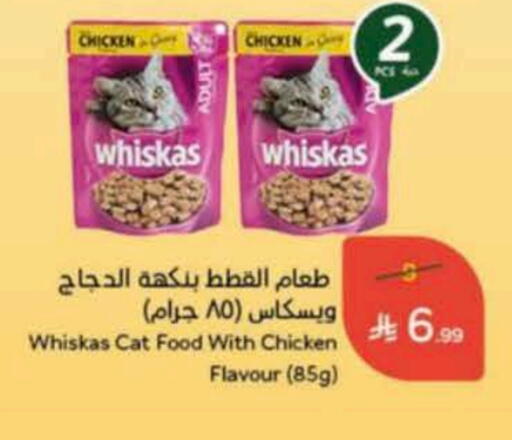 available at Hyper Panda in KSA, Saudi Arabia, Saudi - Jubail