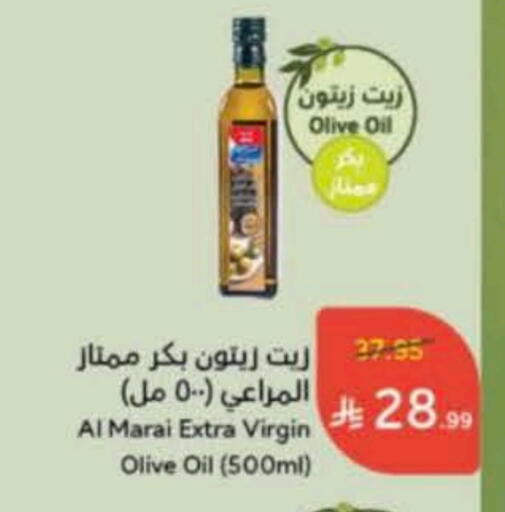 المراعي زيت الزيتون البكر available at هايبر بنده in مملكة العربية السعودية, السعودية, سعودية - بريدة
