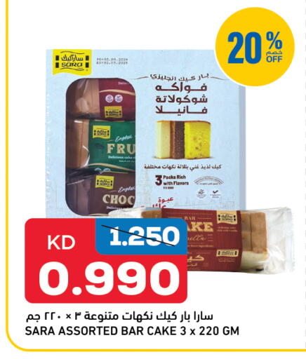 available at أونكوست in الكويت