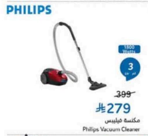 available at هايبر بنده in مملكة العربية السعودية, السعودية, سعودية - الخبر‎