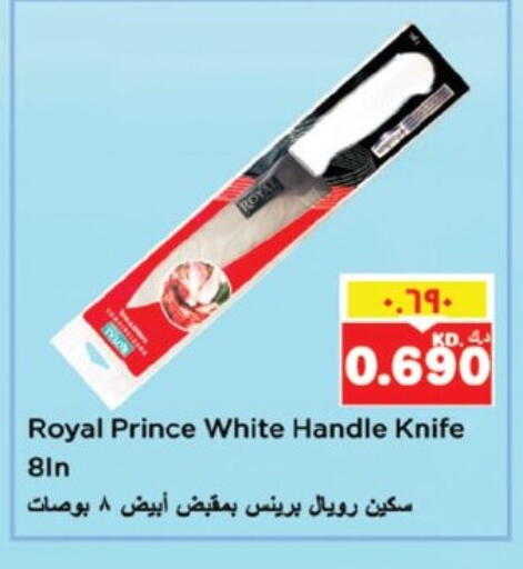 available at Nesto Hypermarkets in Kuwait