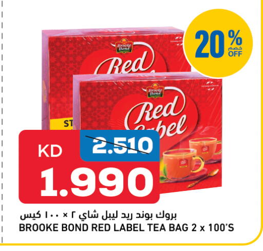 رد ليبل أكياس شاي available at أونكوست in الكويت