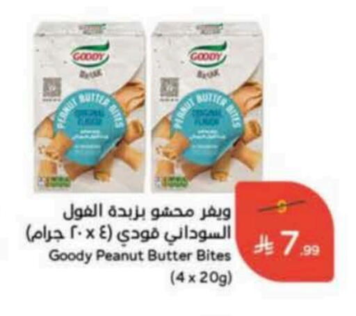 available at Hyper Panda in KSA, Saudi Arabia, Saudi - Al-Kharj