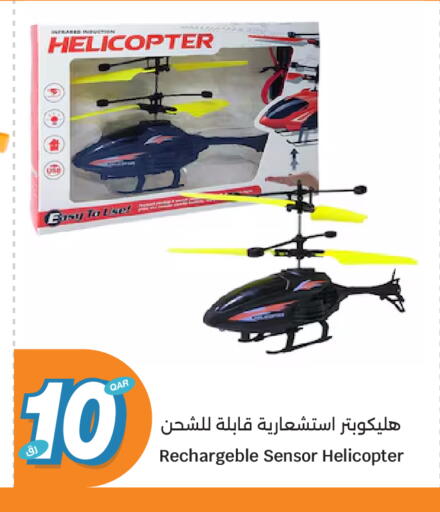 available at City Hypermarket in Qatar - Al-Shahaniya