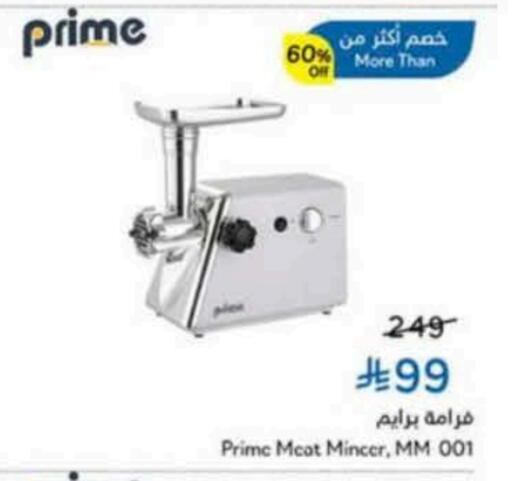 available at Hyper Panda in KSA, Saudi Arabia, Saudi - Al-Kharj