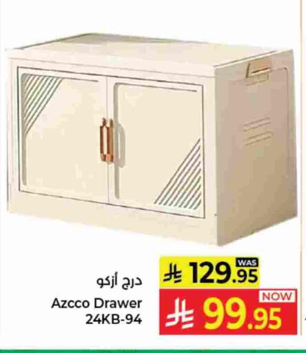 available at كبايان هايبرماركت in مملكة العربية السعودية, السعودية, سعودية - جدة