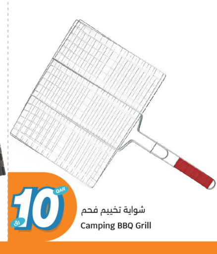 available at سيتي هايبرماركت in قطر - الشحانية