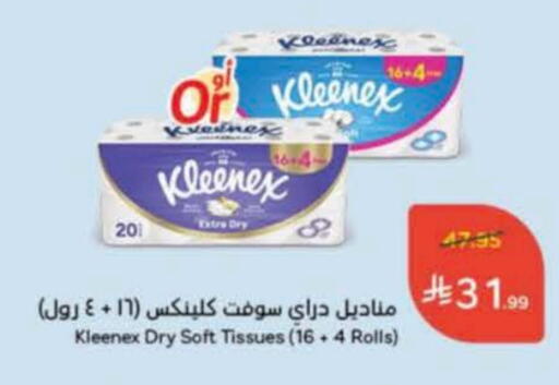 KLEENEX available at Hyper Panda in KSA, Saudi Arabia, Saudi - Dammam