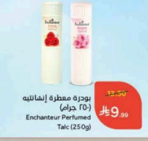 Enchanteur Talcum Powder available at Hyper Panda in KSA, Saudi Arabia, Saudi - Tabuk