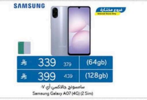SAMSUNG available at Hyper Panda in KSA, Saudi Arabia, Saudi - Tabuk