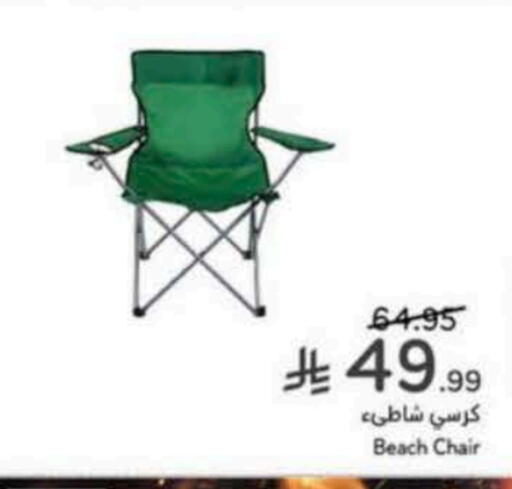 available at Hyper Panda in KSA, Saudi Arabia, Saudi - Tabuk