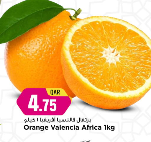 available at مرزا هايبرماركت in قطر - الشحانية