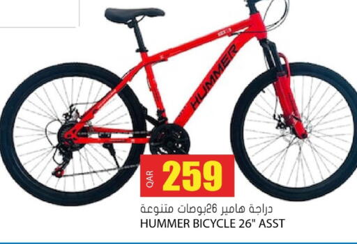 available at Grand Hypermarket in Qatar - Al Wakra