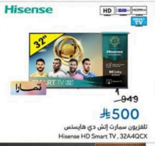 HISENSE Smart TV available at Hyper Panda in KSA, Saudi Arabia, Saudi - Tabuk