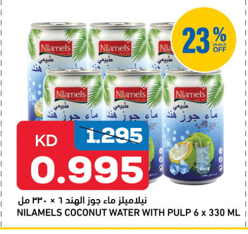Coconut available at Oncost in Kuwait
