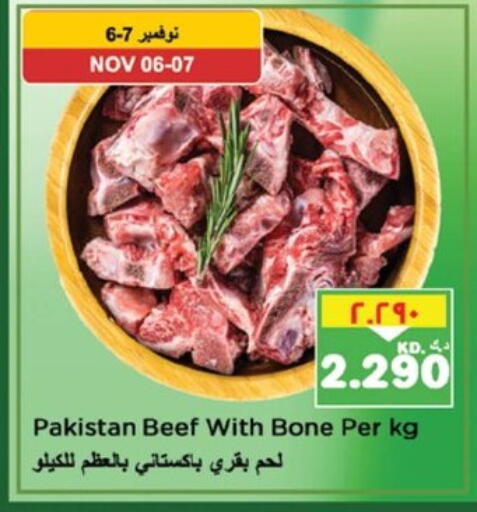Beef available at Nesto Hypermarkets in Kuwait