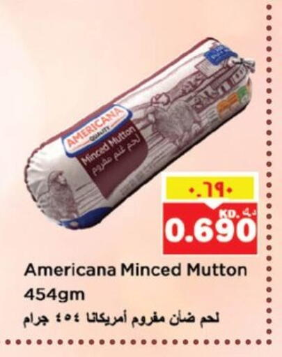 available at نستو هايبر ماركت in الكويت