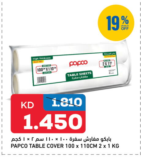 available at Oncost in Kuwait
