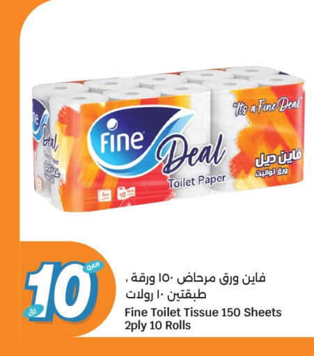 فاين available at سيتي هايبرماركت in قطر - الخور