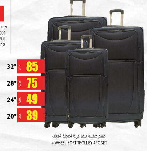 عربة available at جراند هايبرماركت in قطر - الضعاين