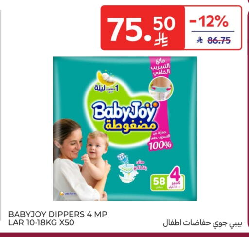 بيبي جوي available at كارفور in مملكة العربية السعودية, السعودية, سعودية - سكاكا