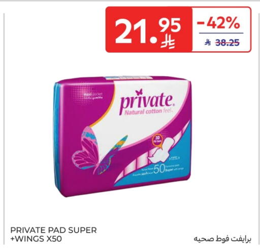 available at Carrefour in KSA, Saudi Arabia, Saudi - Jeddah