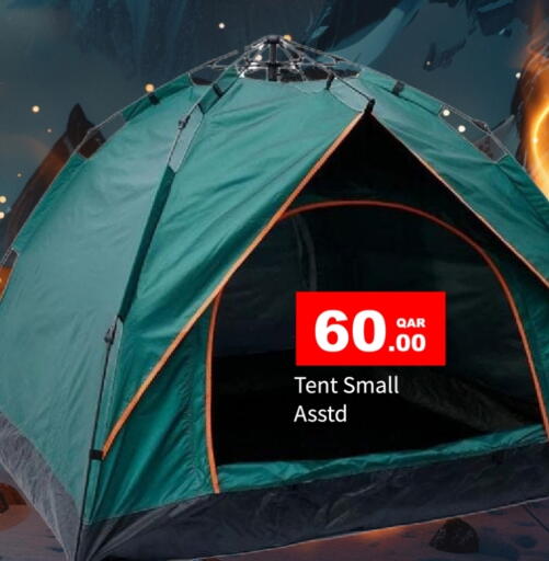 available at G MAX Hypermarket in Qatar - Al Wakra