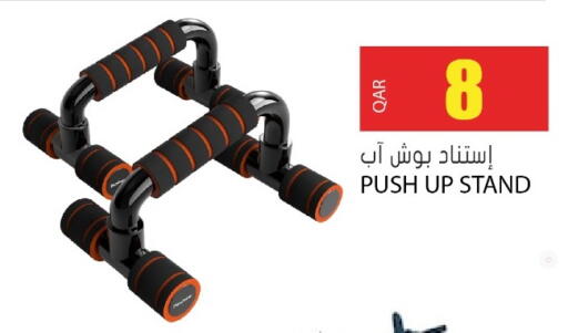 available at Grand Hypermarket in Qatar - Al-Shahaniya