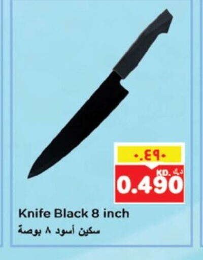 available at Nesto Hypermarkets in Kuwait