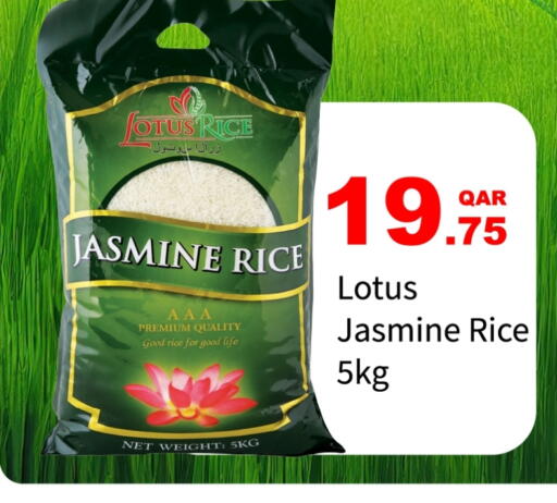 Jasmine Rice available at G MAX Hypermarket in Qatar - Doha