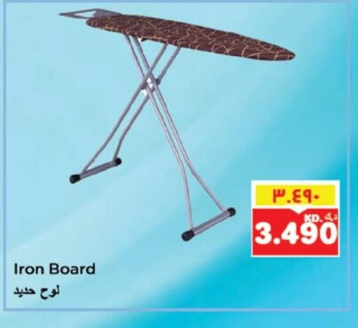 available at Nesto Hypermarkets in Kuwait