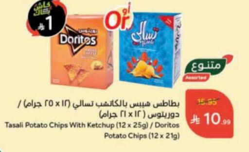 Potato available at هايبر بنده in مملكة العربية السعودية, السعودية, سعودية - تبوك