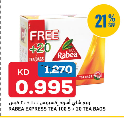 ربيع أكياس شاي available at أونكوست in الكويت