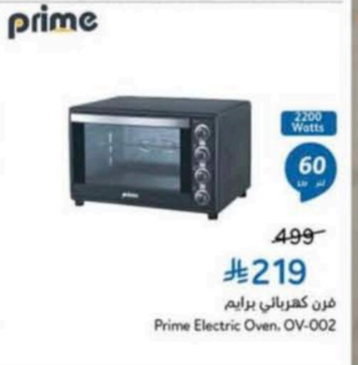 Microwave Oven available at Hyper Panda in KSA, Saudi Arabia, Saudi - Al Khobar