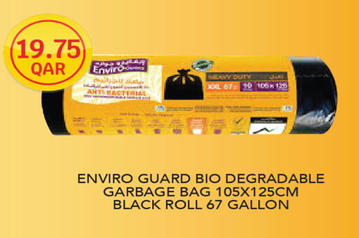 Garbage / Trash Bags available at City Hypermarket in Qatar - Al-Shahaniya