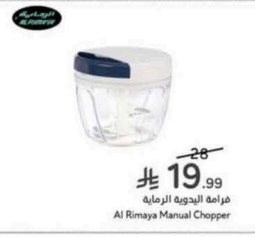 available at Hyper Panda in KSA, Saudi Arabia, Saudi - Al-Kharj