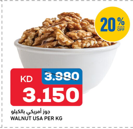 available at Oncost in Kuwait