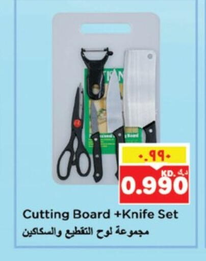 available at Nesto Hypermarkets in Kuwait