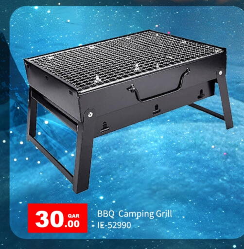 available at G MAX Hypermarket in Qatar - Al Wakra