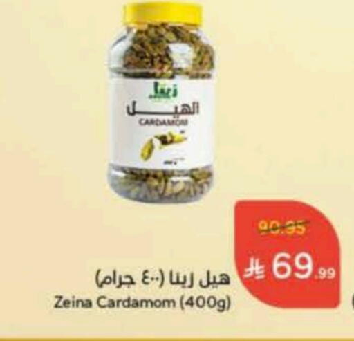 أعشاب مجففة available at هايبر بنده in مملكة العربية السعودية, السعودية, سعودية - تبوك