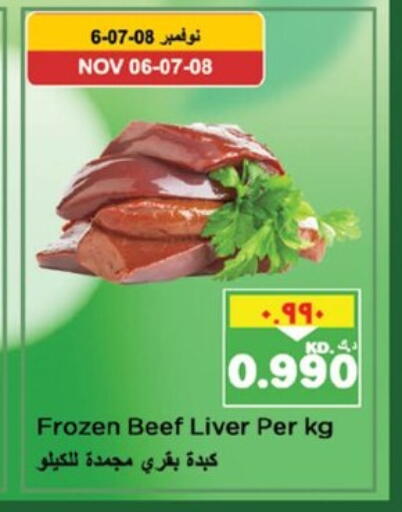 Beef available at Nesto Hypermarkets in Kuwait