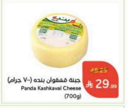 PANDA available at Hyper Panda in KSA, Saudi Arabia, Saudi - Al Khobar