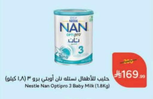 نان available at هايبر بنده in مملكة العربية السعودية, السعودية, سعودية - عنيزة