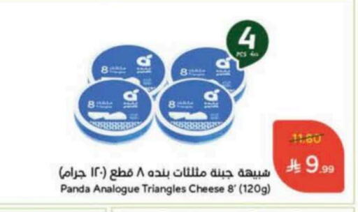PANDA Triangle Cheese available at Hyper Panda in KSA, Saudi Arabia, Saudi - Al Khobar