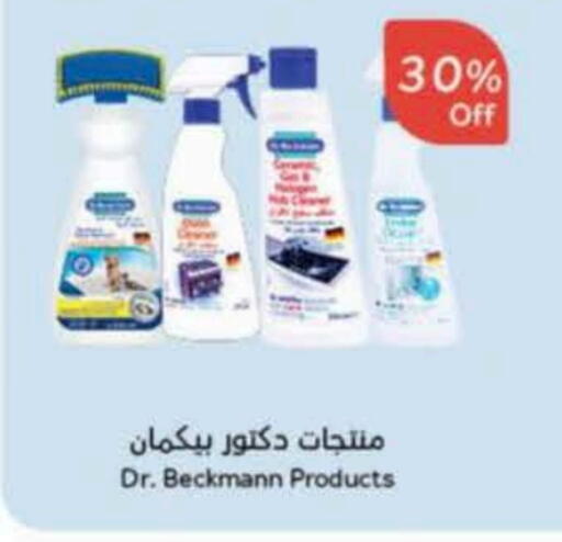 available at Hyper Panda in KSA, Saudi Arabia, Saudi - Tabuk